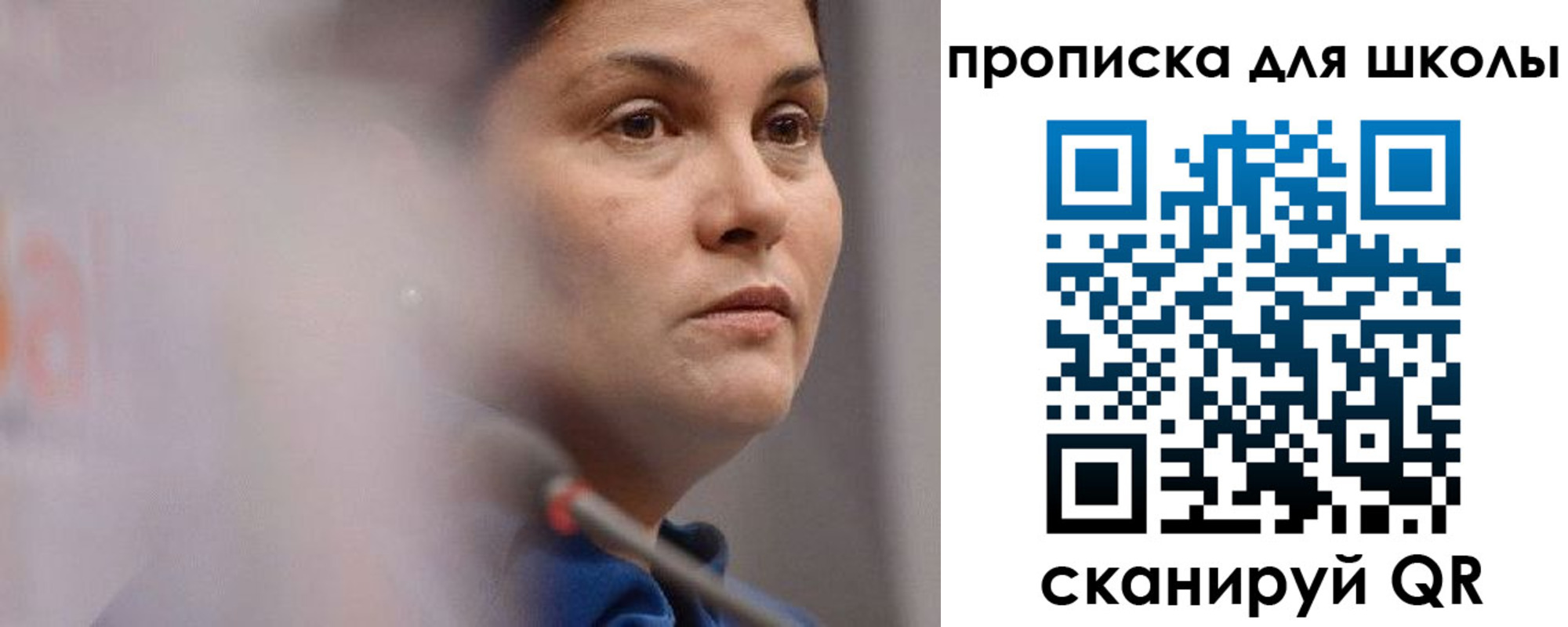 временная регистрация собственник в Уяре