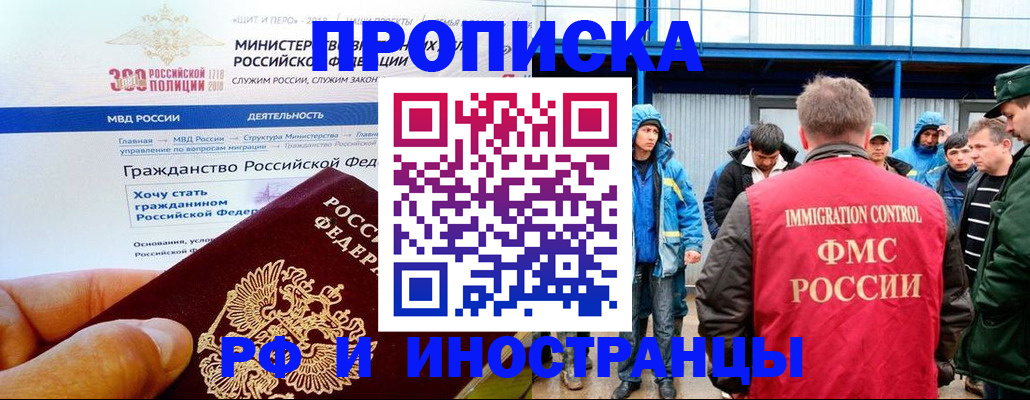 регистрация в Уяре