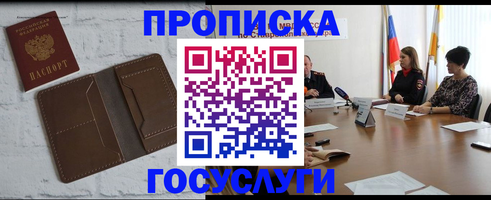 регистрация для школы в Уяре